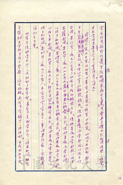作品圖檔，第3張
