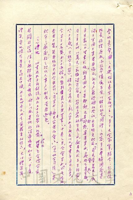 作品圖檔，第4張