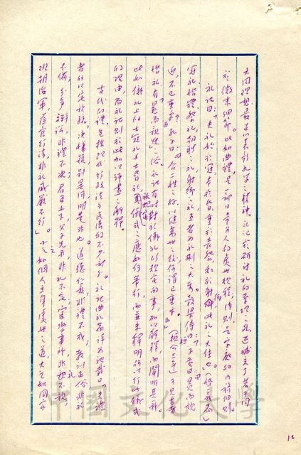作品圖檔，第5張