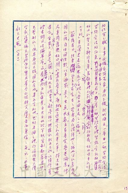 作品圖檔，第6張