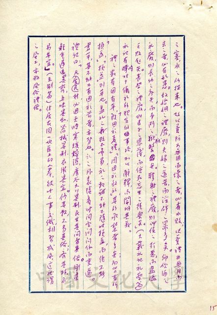 作品圖檔，第8張