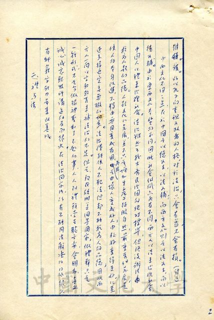 作品圖檔，第11張