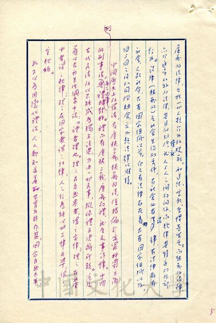 作品圖檔，第14張