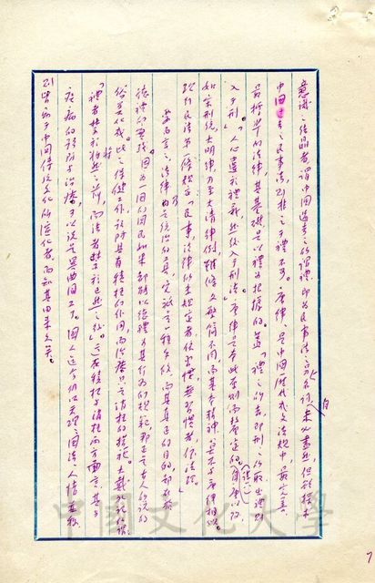 作品圖檔，第16張