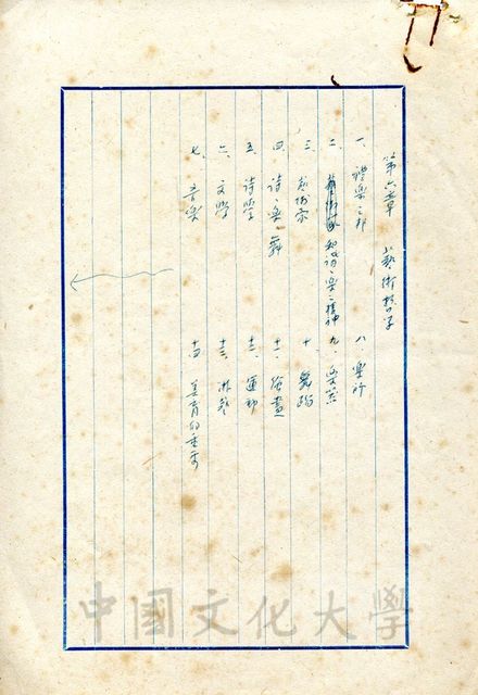 作品圖檔，第1張