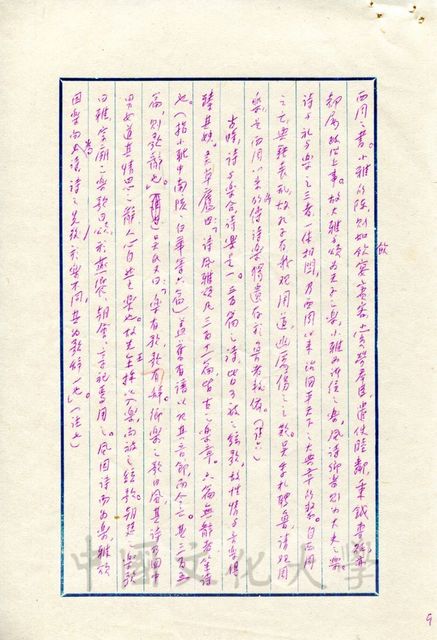 作品圖檔，第2張