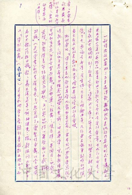 作品圖檔，第3張