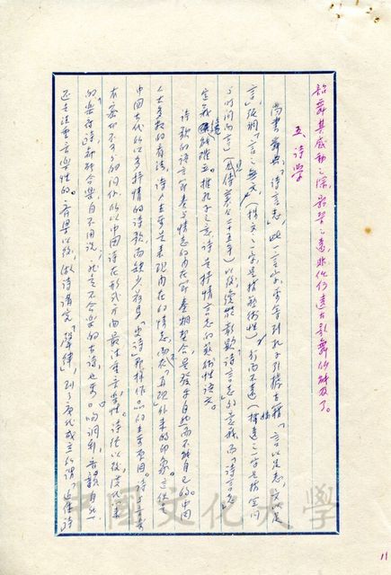 作品圖檔，第4張