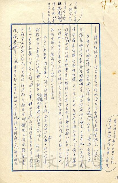 作品圖檔，第5張