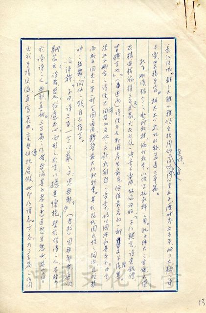 作品圖檔，第6張
