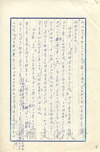 作品圖檔，第7張