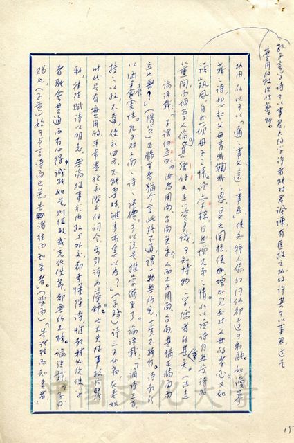作品圖檔，第8張