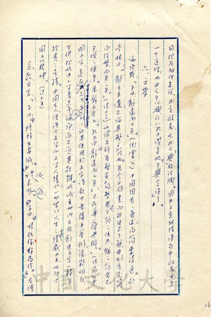 作品圖檔，第9張