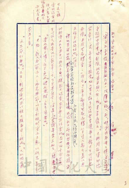 作品圖檔，第12張