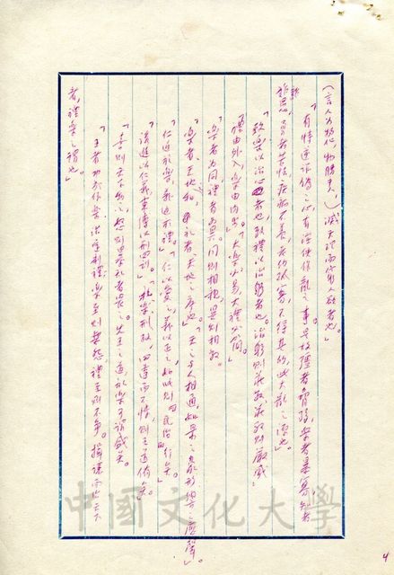 作品圖檔，第13張