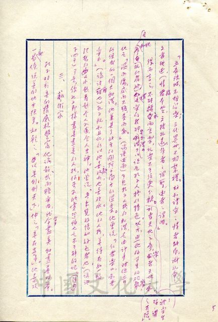 作品圖檔，第14張