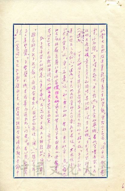 作品圖檔，第15張