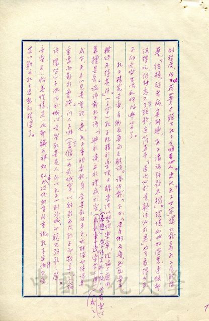 作品圖檔，第16張