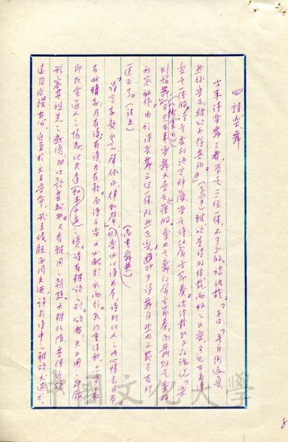 作品圖檔，第17張