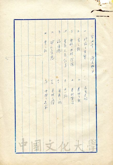 作品圖檔，第1張