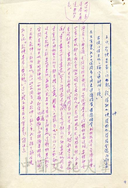 作品圖檔，第2張