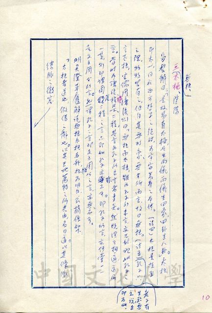 作品圖檔，第3張