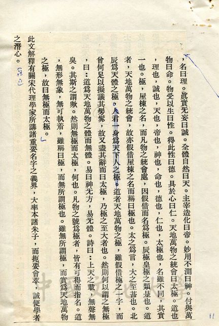 作品圖檔，第4張