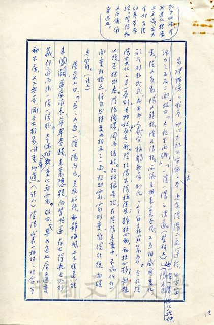 作品圖檔，第5張