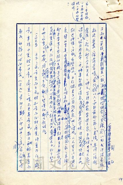 作品圖檔，第7張