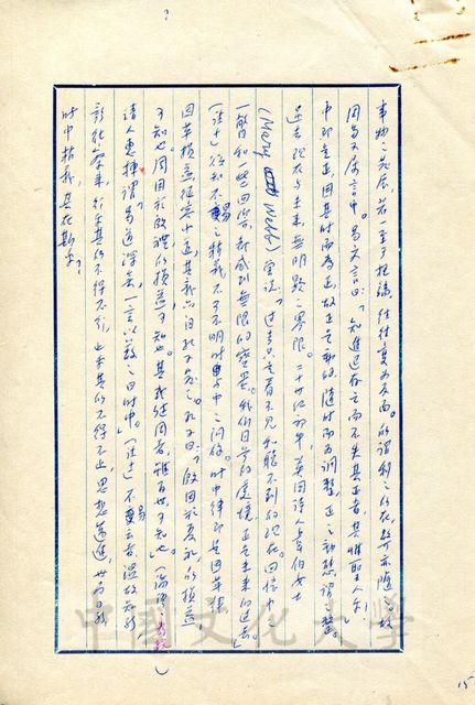 作品圖檔，第8張