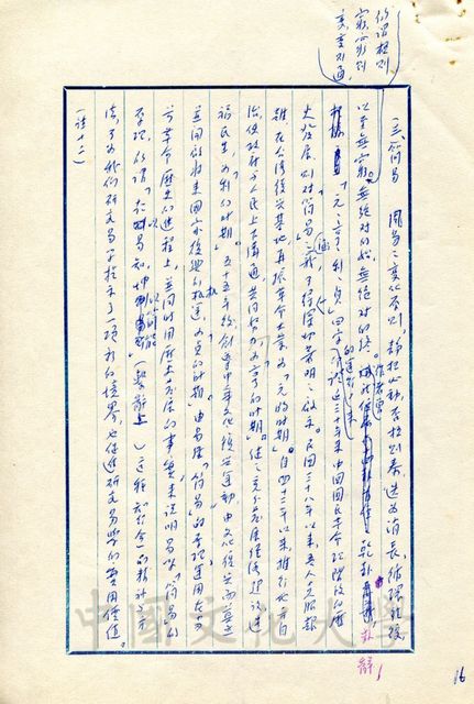 作品圖檔，第9張