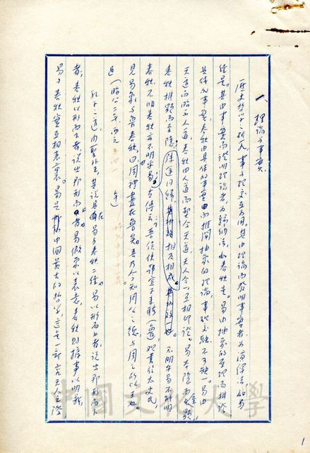 作品圖檔，第10張