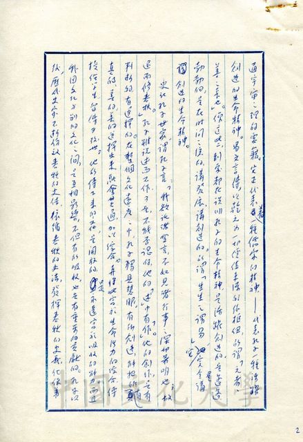 作品圖檔，第11張