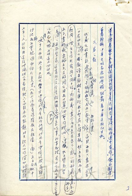 作品圖檔，第12張