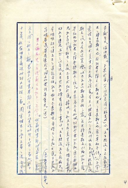 作品圖檔，第13張