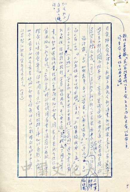 作品圖檔，第14張