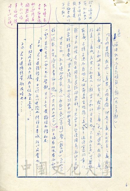 作品圖檔，第15張