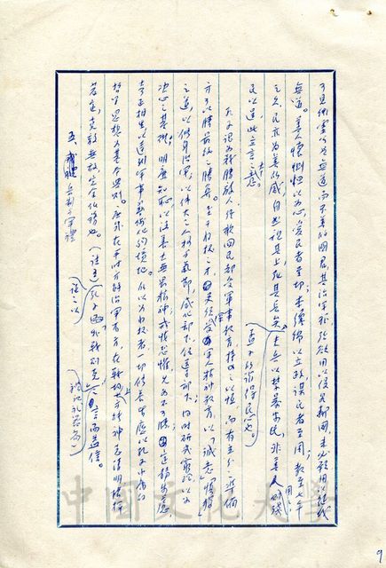 作品圖檔，第2張