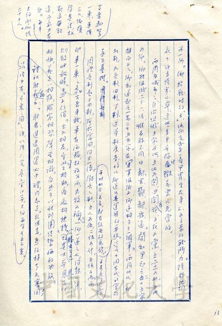 作品圖檔，第4張