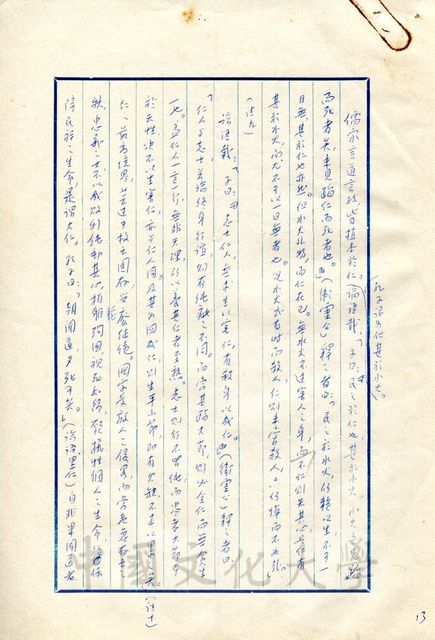 作品圖檔，第6張