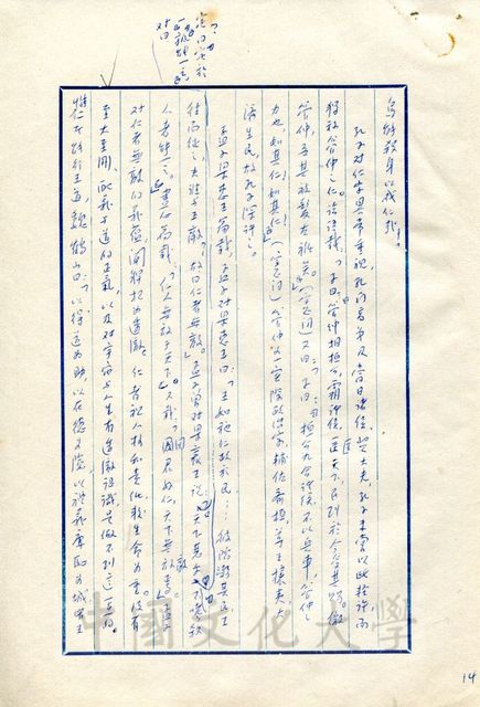 作品圖檔，第7張