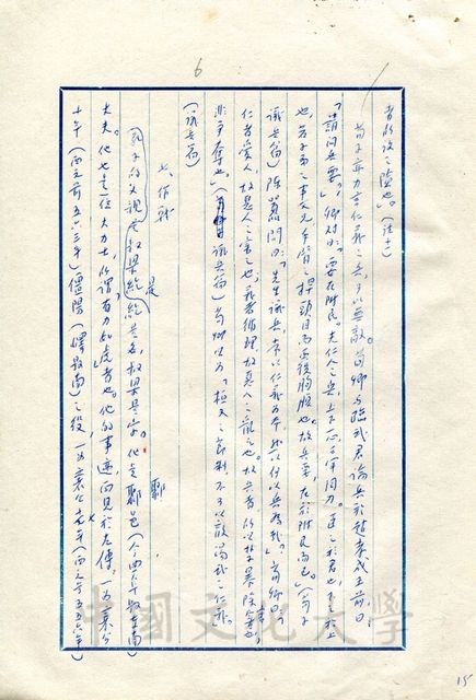 作品圖檔，第8張