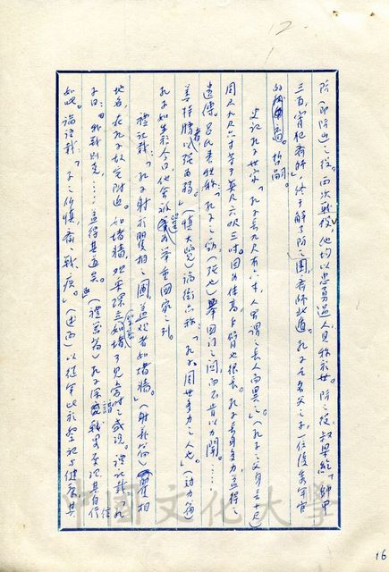 作品圖檔，第9張