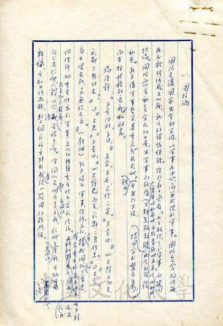 作品圖檔，第10張