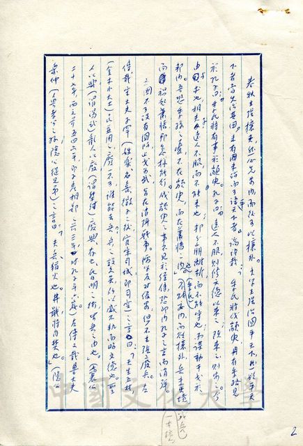 作品圖檔，第11張