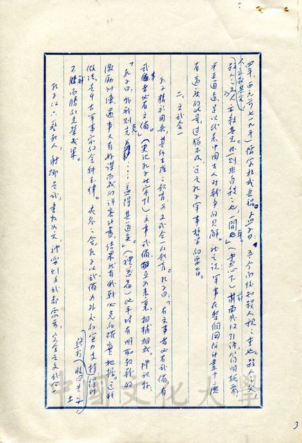 作品圖檔，第12張