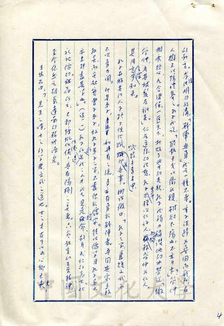作品圖檔，第13張