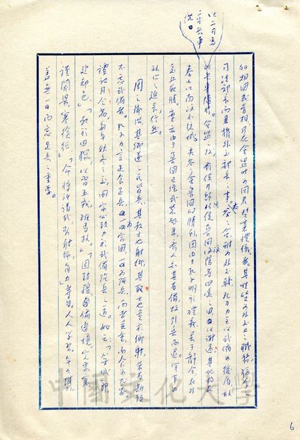作品圖檔，第15張
