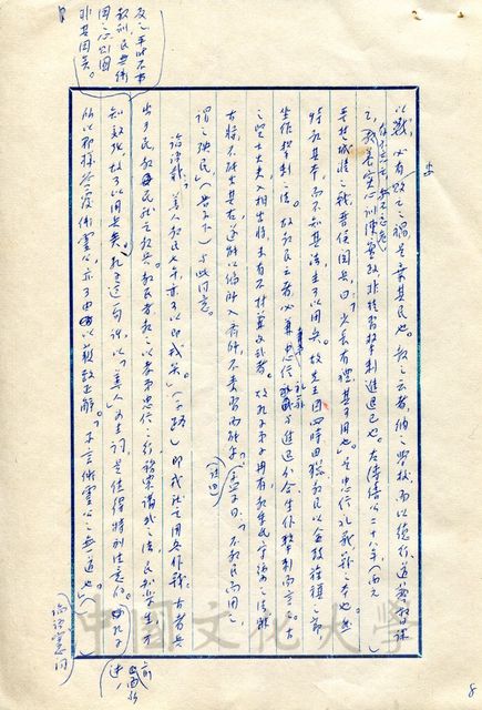 作品圖檔，第17張