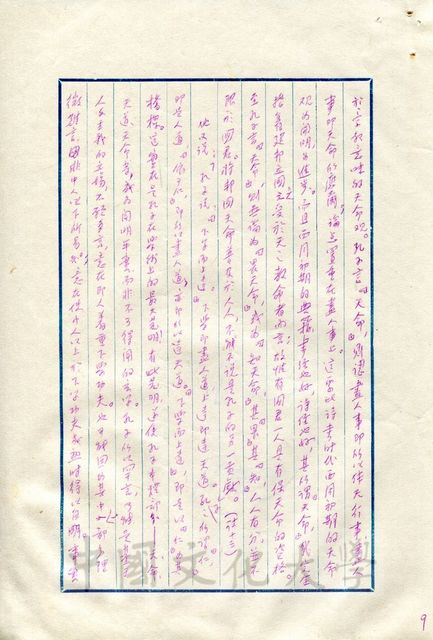 作品圖檔，第2張